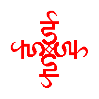 the letter I in Devanagari, arranged in the form of a swastika