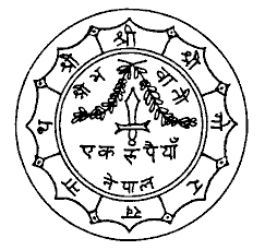 Obverse of a contemporary coin from Nepal. Due to a historical fluke, Nepal is the only neo-
Shakta country in the world. In the petals are the following syllables: Shri Shri Shri Go Ra Kha Na 
Tha (Shri Shri Shri Gorakhnatha). Above the sword and garland is Shri Bha Va Ni (Shri Bhavani -
the Goddess). Under the sword Eka Ru Pa Yam (One Rupee). Below this is Ne Pa La. Gorakhnath 
and his guru Siddha Matsyendranath are held in very high esteem in Nepal. A recent postage stamp 
showed the chariot of Red Matsyendranath.